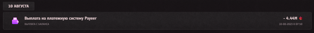 1691650458073.png