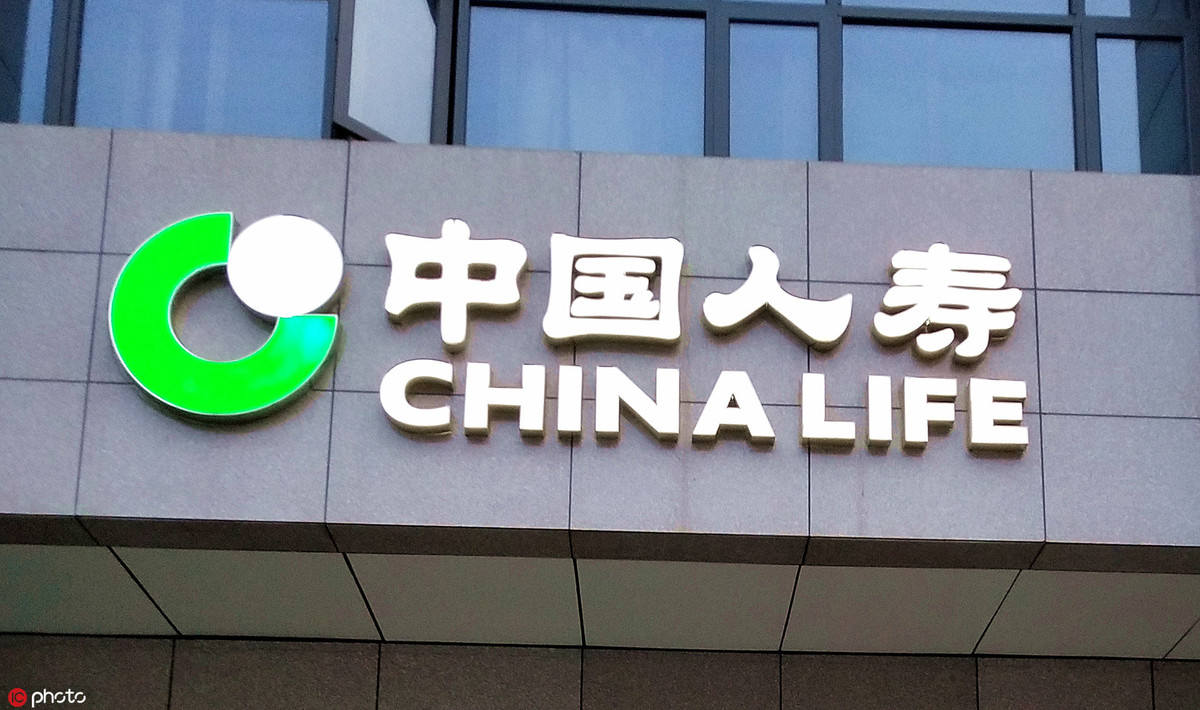 Keuntungan China Life meningkat ketika pelaburan menunjukkan ketahanan