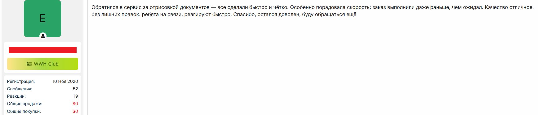 3532423.png