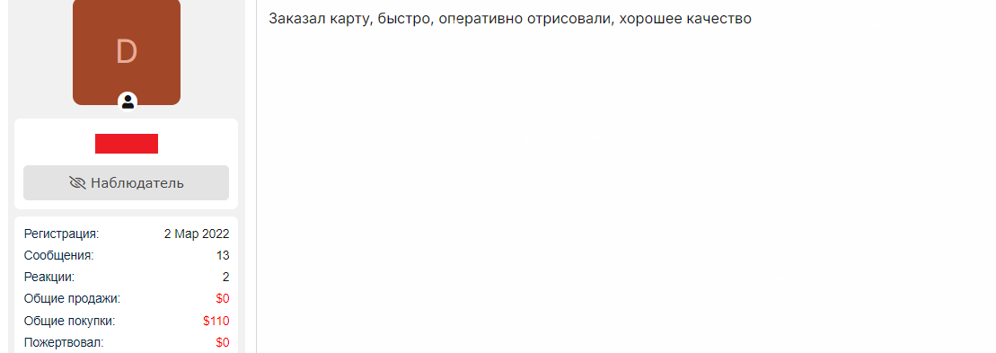 36532423е.png