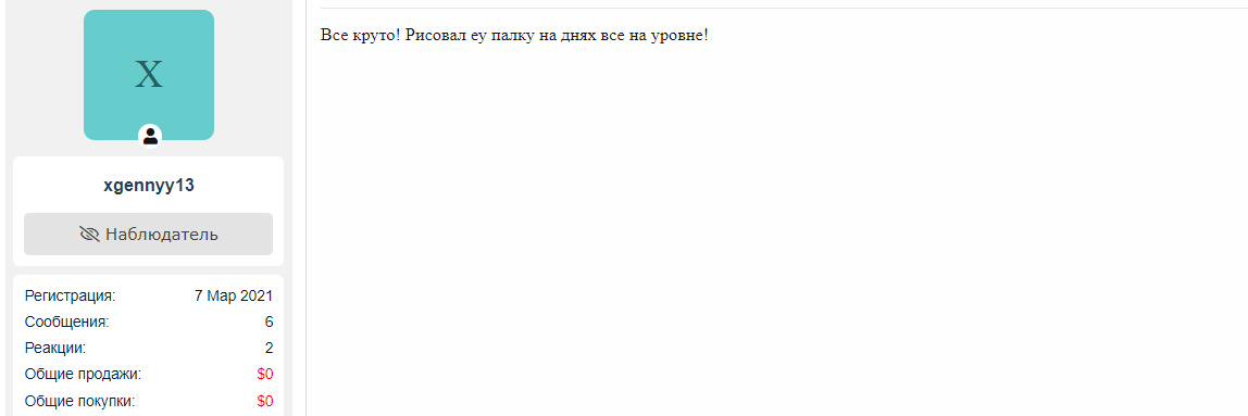 5231231.png