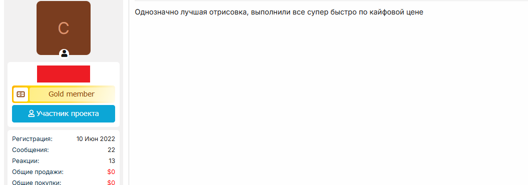 5423432432.png