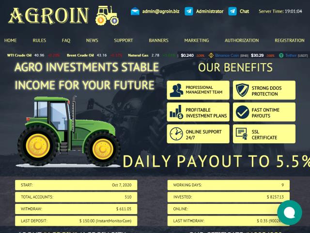 agroin.biz_640.jpg
