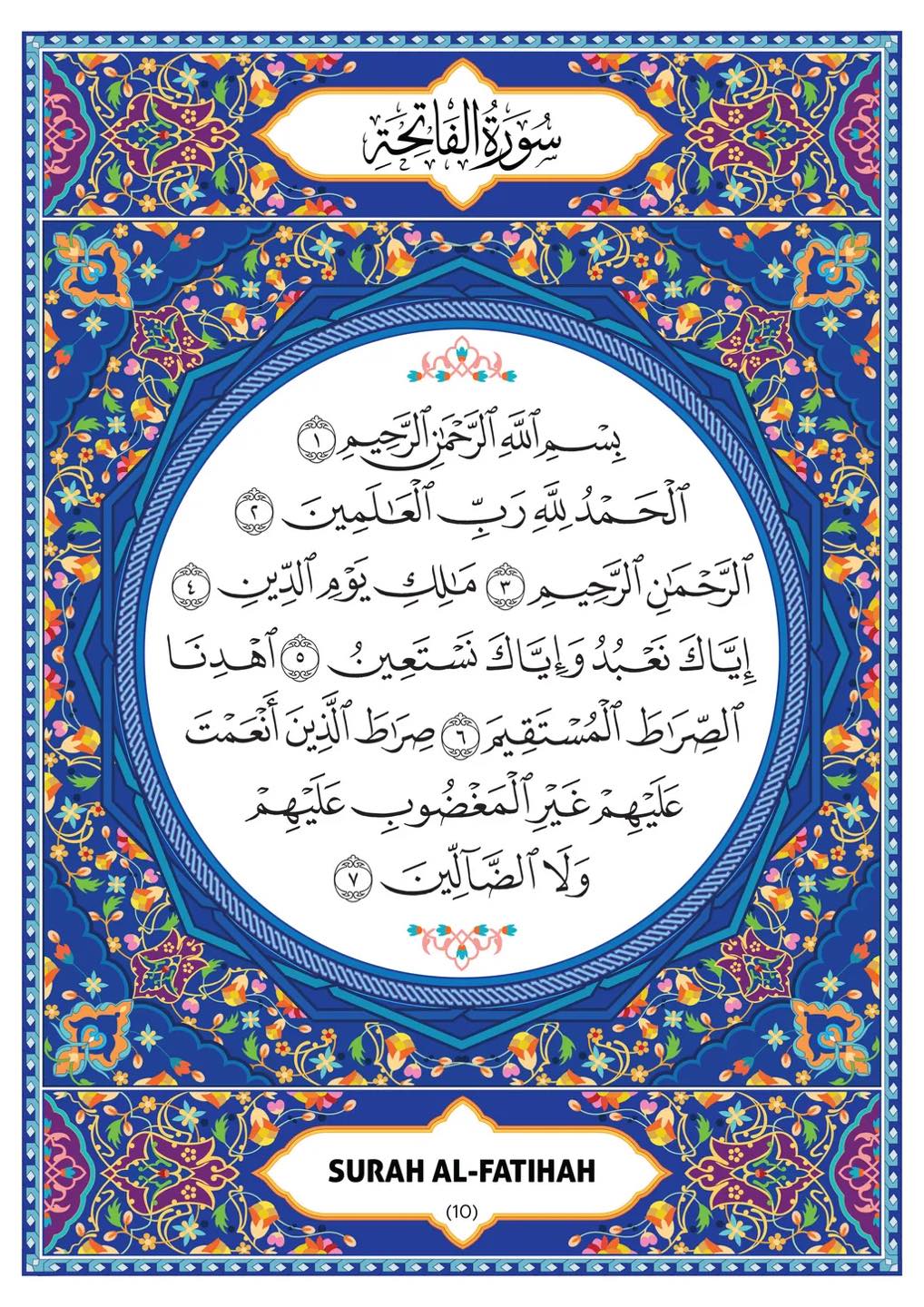 al fatihah.jpg