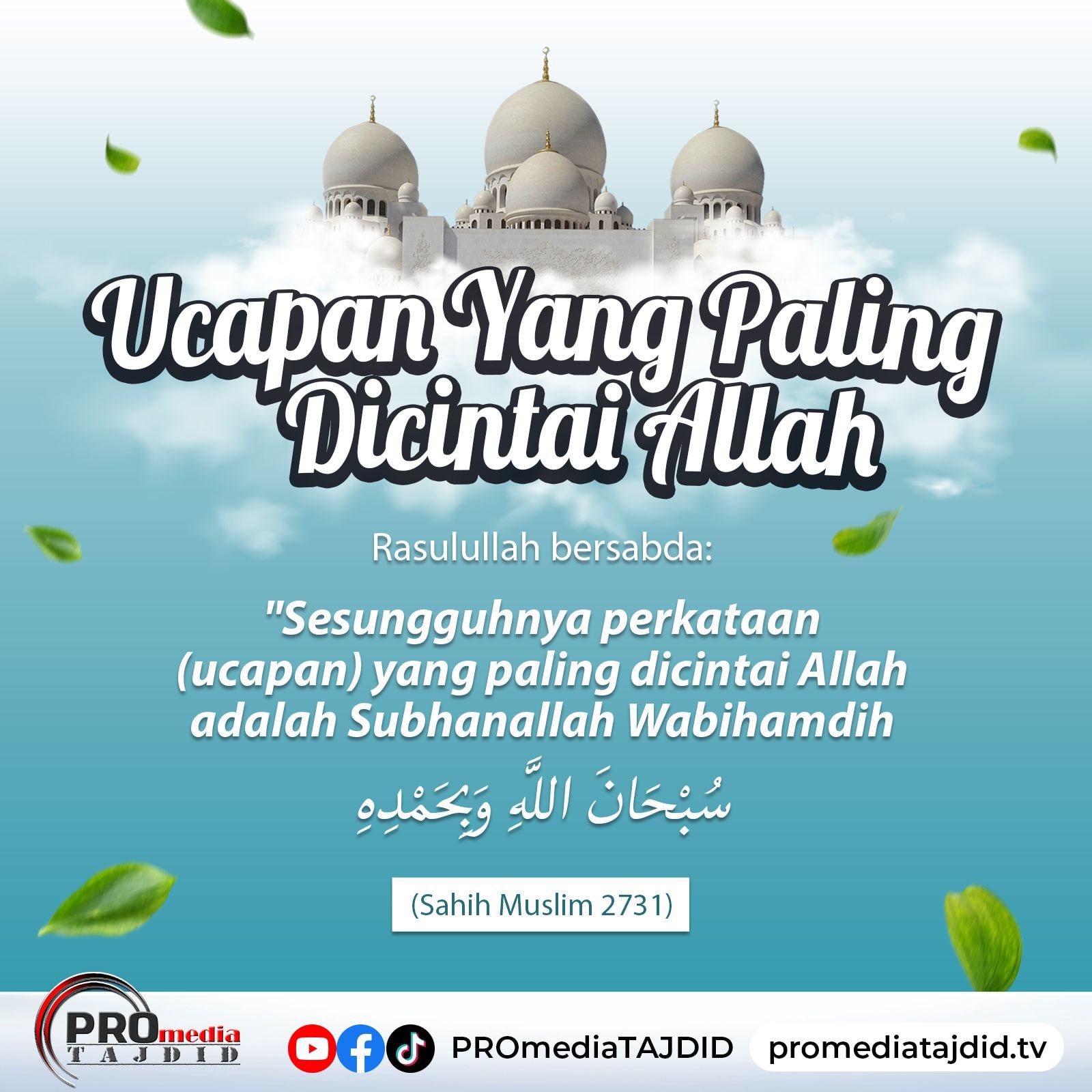 Amalan mudah yang berpahala.jpg
