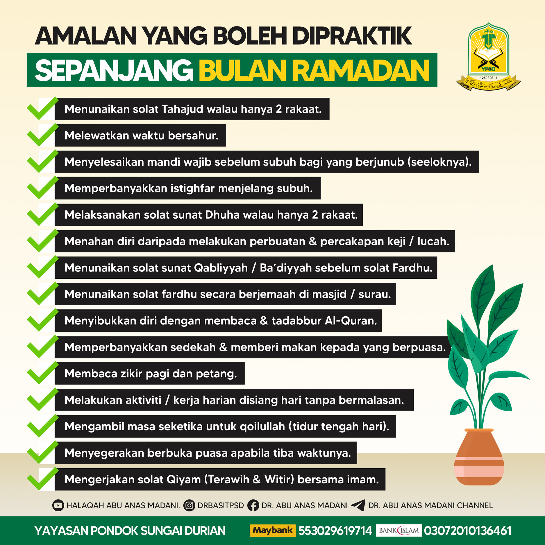 AmalanSepanjangRamadan.jpg
