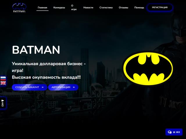 batman.li_640.jpg