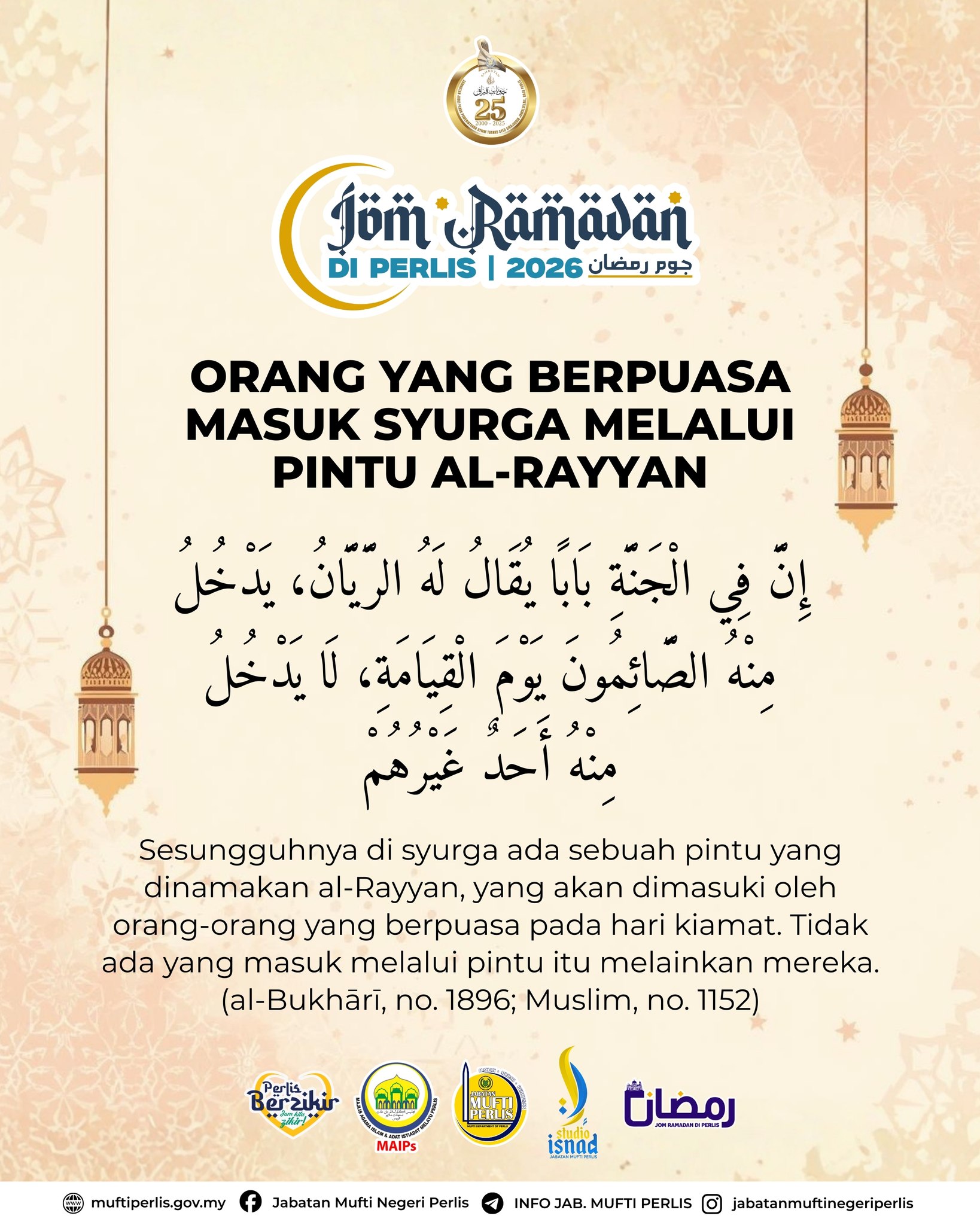 berpuasa pintu al rayyan.jpg