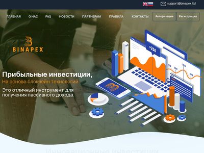 binapex.ltd.jpg
