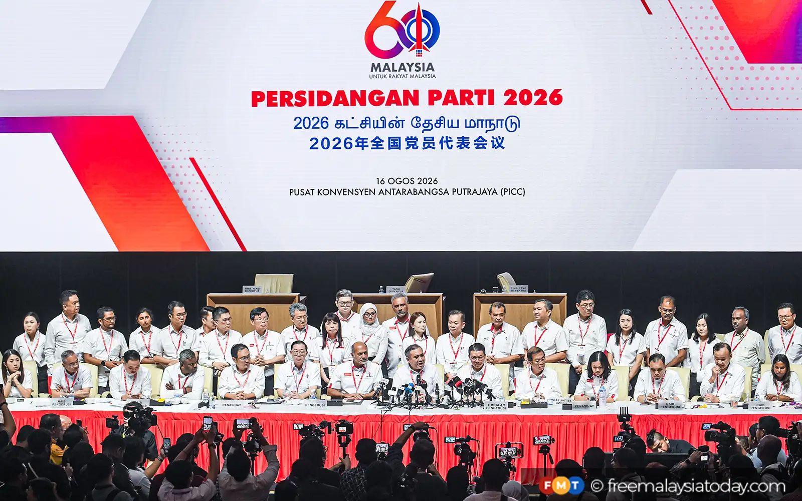 ca68f60a-8ece-4912-8aae-6e56f340ddf1-12-PC-DAP-CONVENTION-PICC-MOGANRAJ-FMT-16082026-copy-2.jpg
