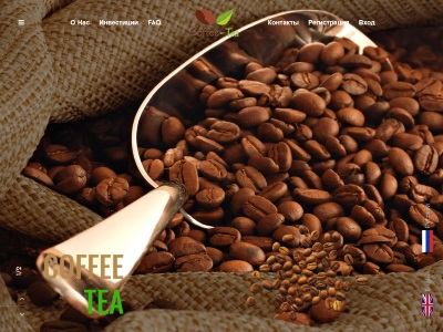 coffee-tea.ltd.jpg