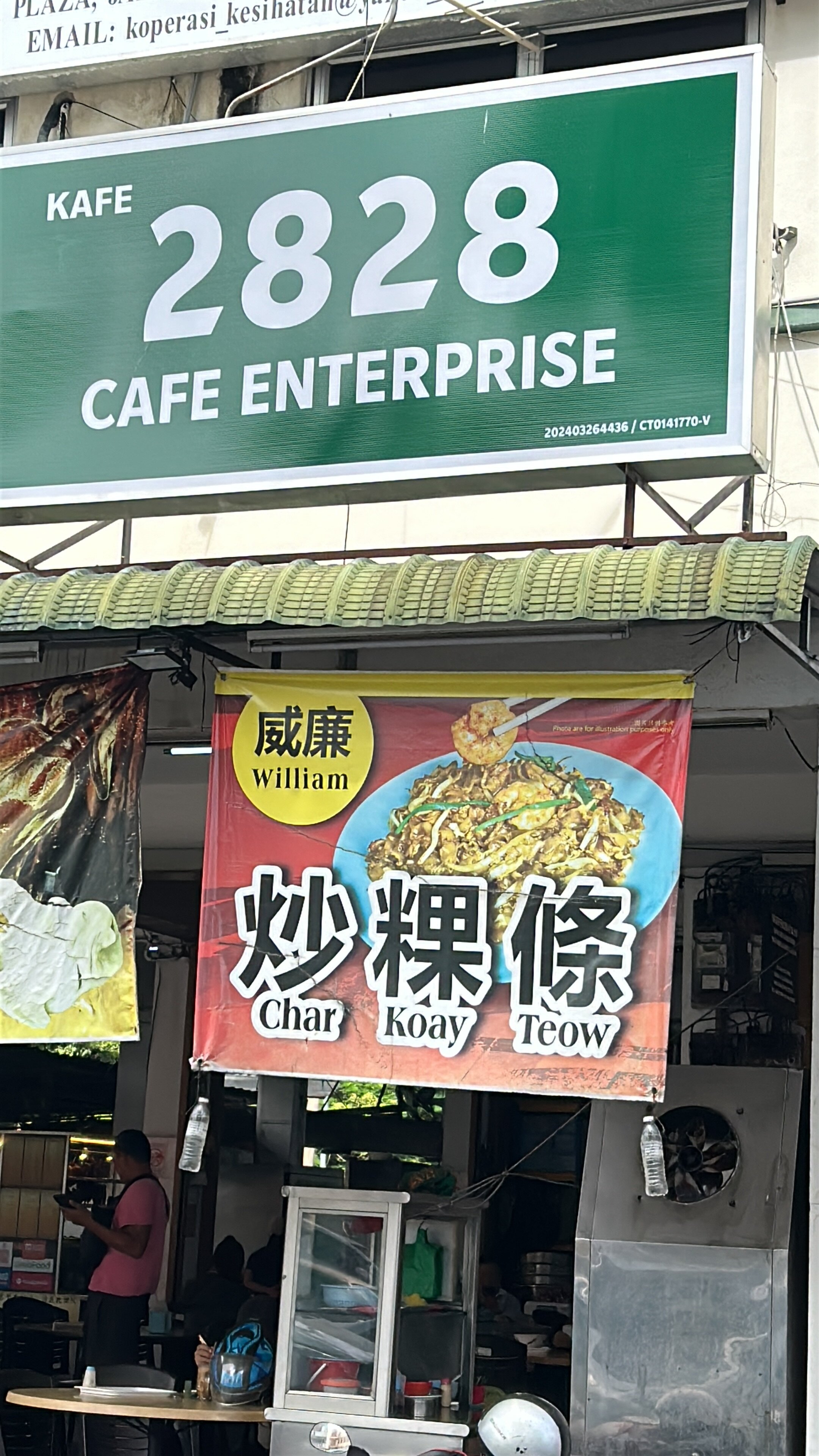 D6D20E8F-C5AB-420F-A0EE-5F699D77AE04.jpeg