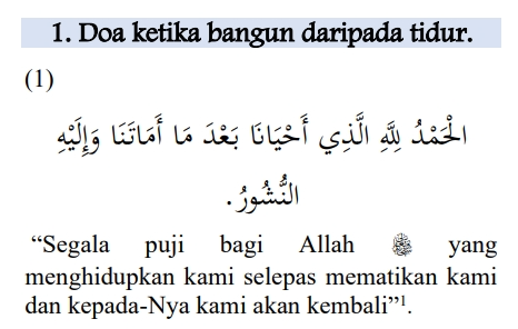doa bangun tidur perisai muslim.png