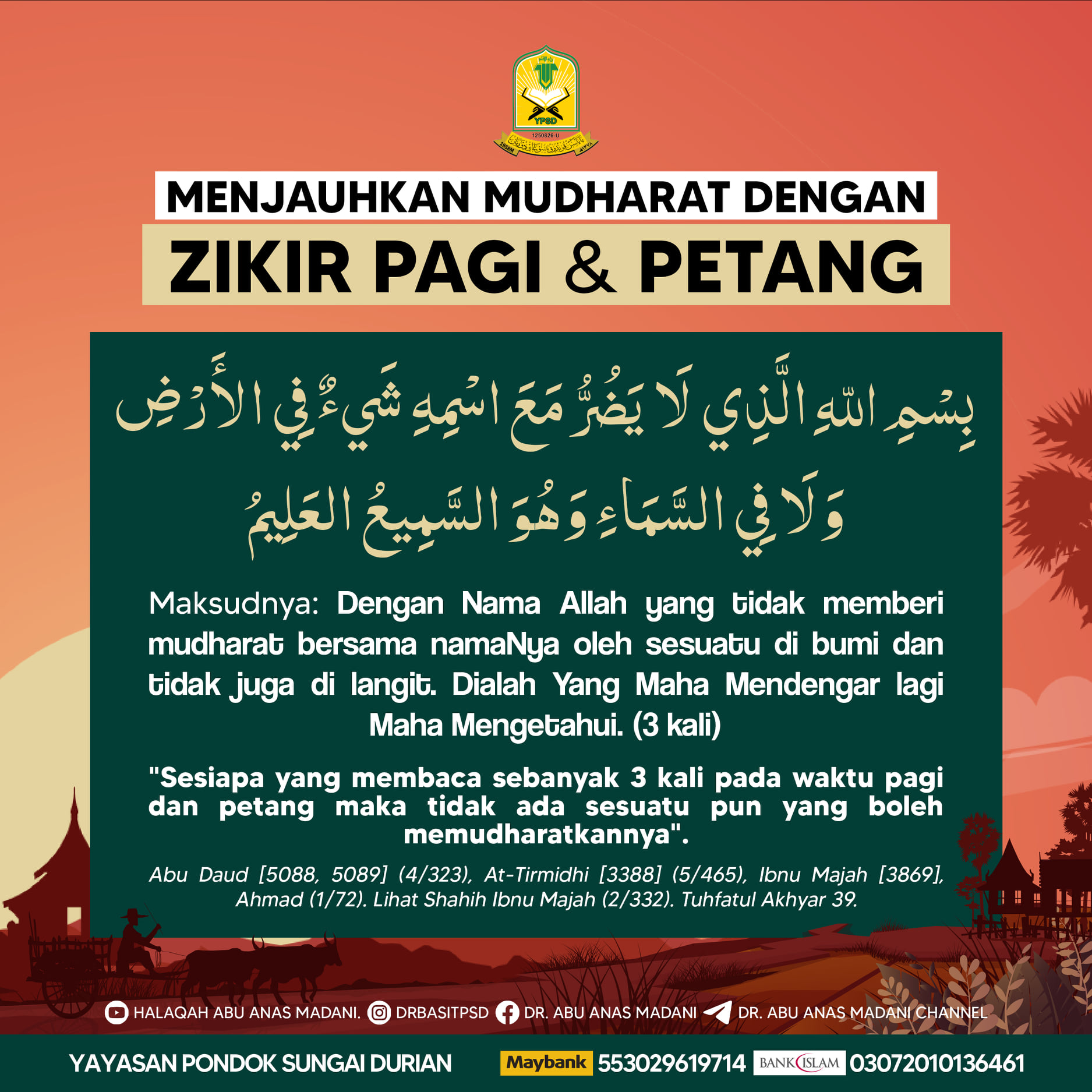 doa jauh dari mudharat.jpg