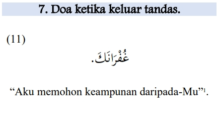 doa keluar tandas.png