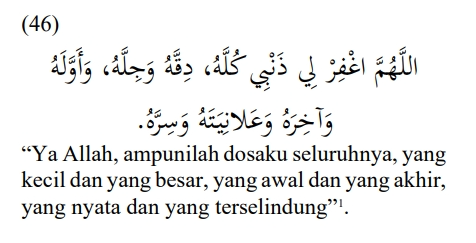doa ketika sujud.png