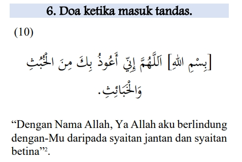 doa masuk tandas.png