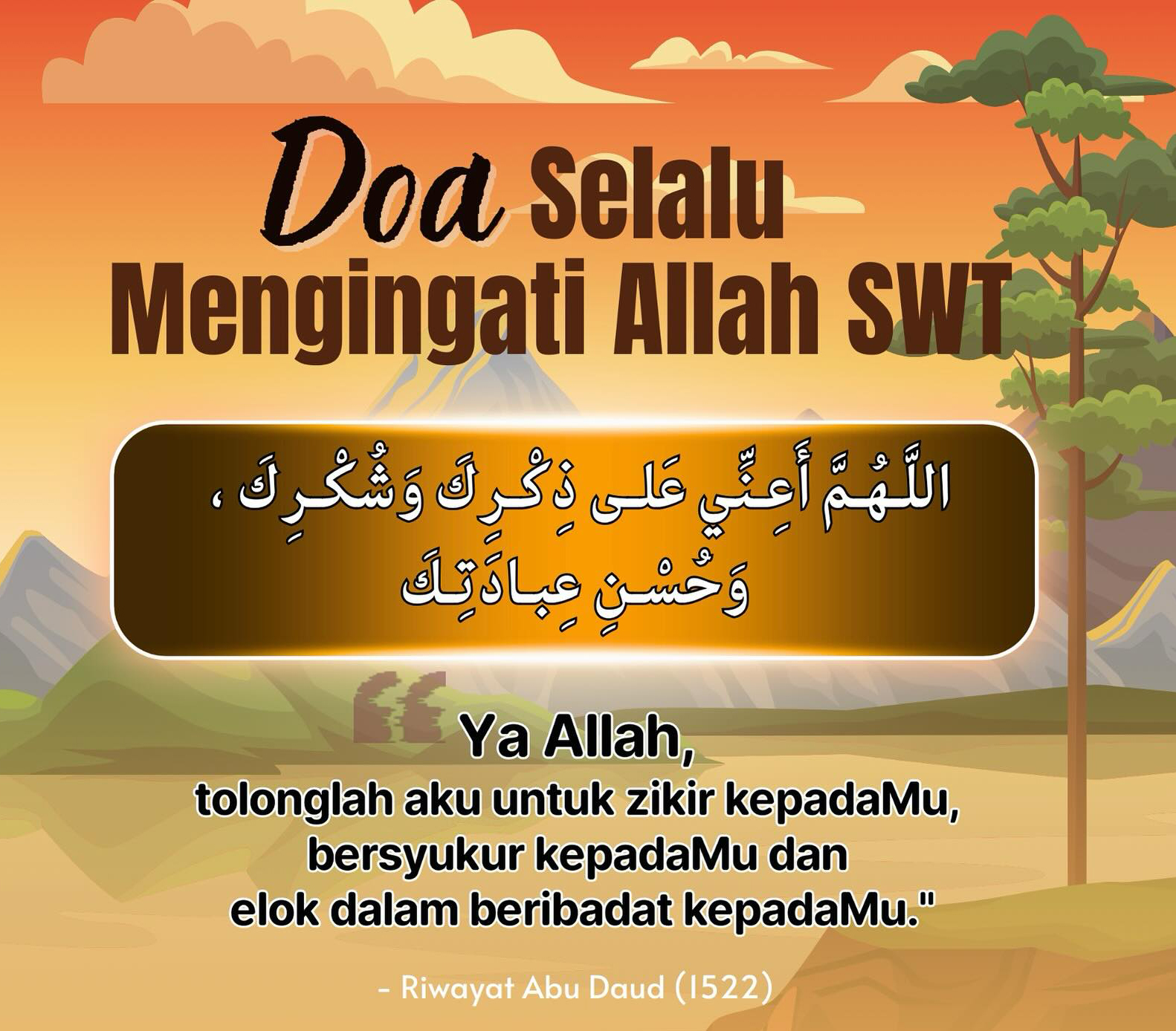 doa mengingati Allah.jpg