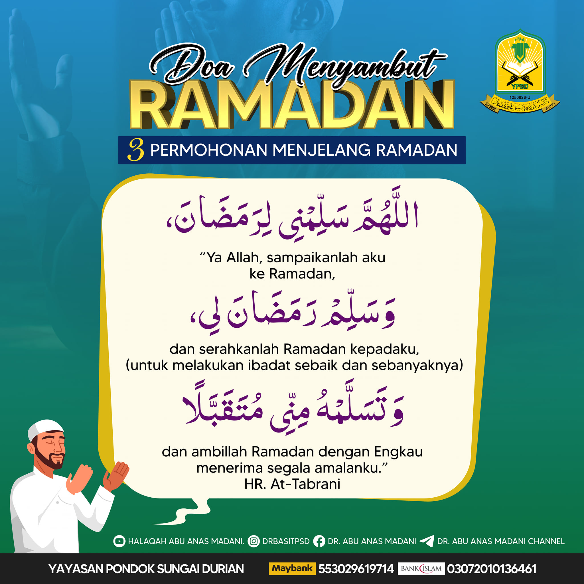 doa menjelang ramadan.jpg