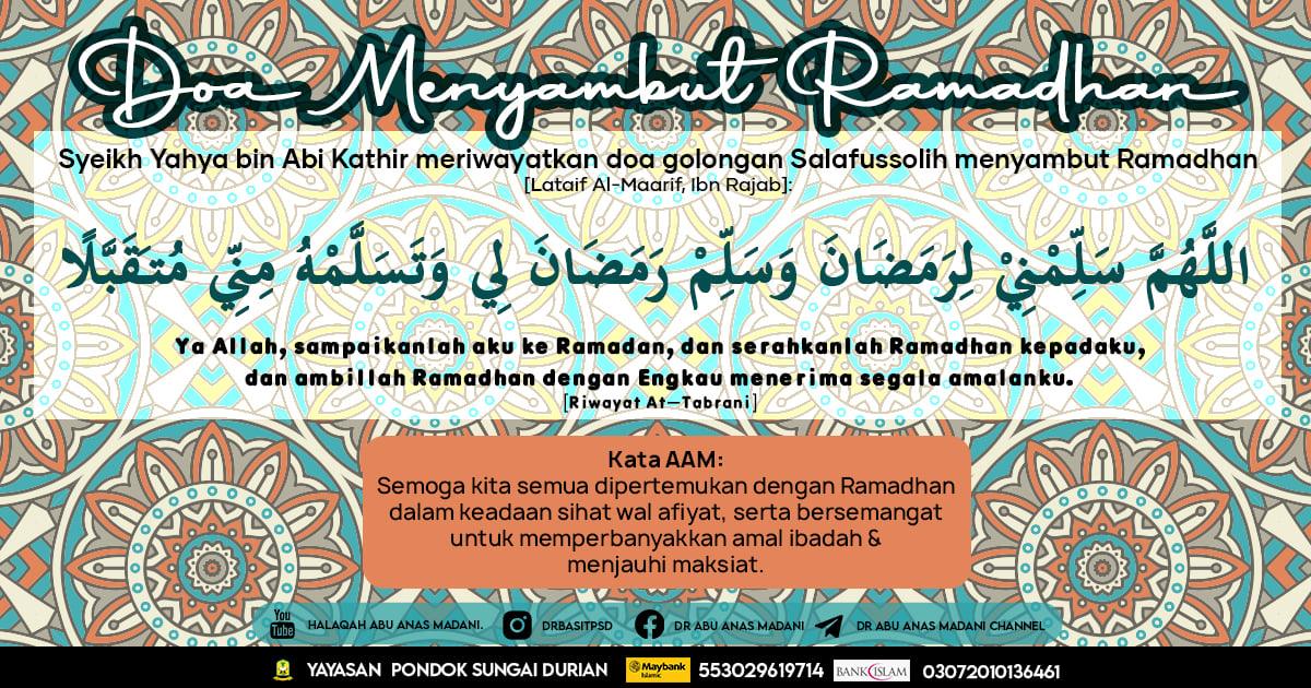doa menyambut ramadan.jpg