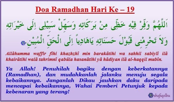 doa-ramadhan-hari-ke-191.webp