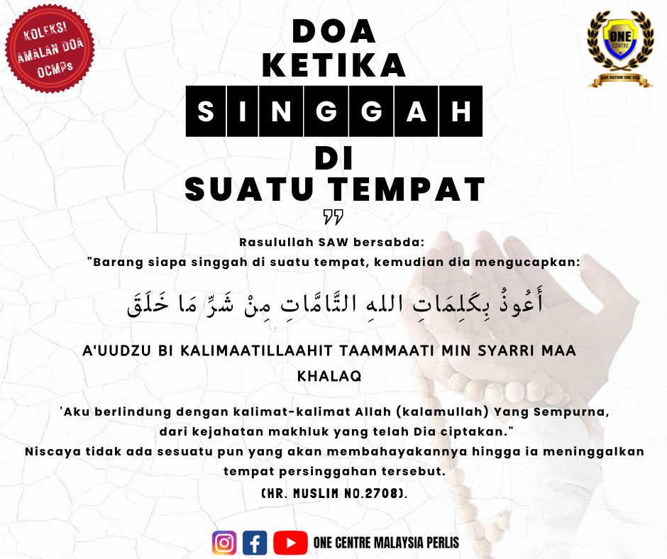 doa singgah di suatu tempat.png