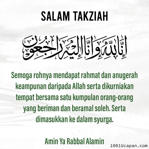 doa takziah.jpg