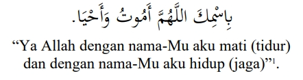 doa tidur perisai muslim.png