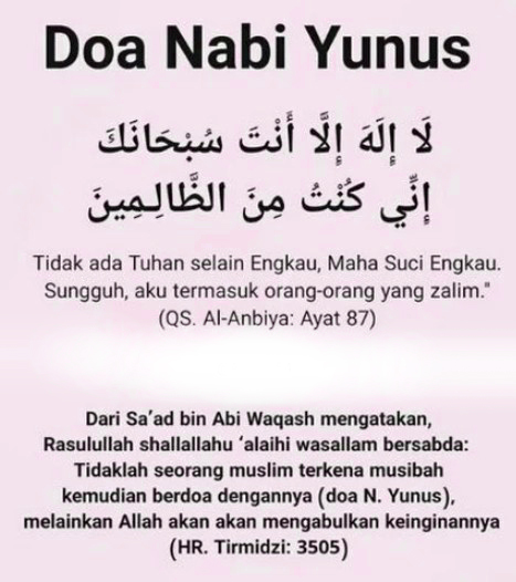 doa_nabi_yunus.jpg