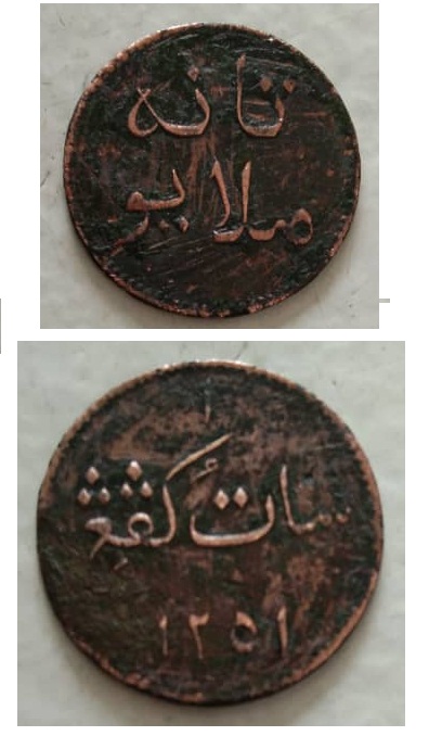 duit tanah melayu.jpg