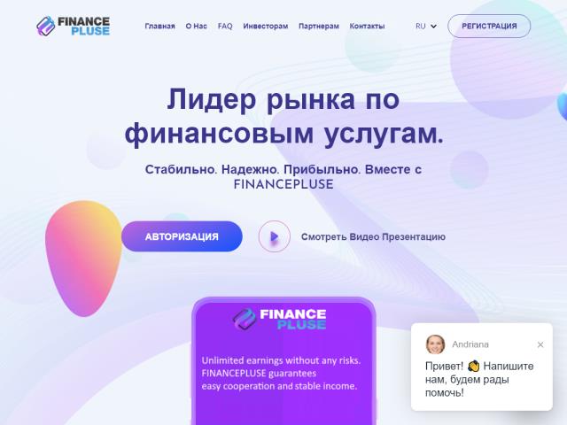 financepluse.biz_640.jpg