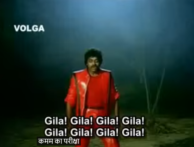 GELIMAT-GILA.png