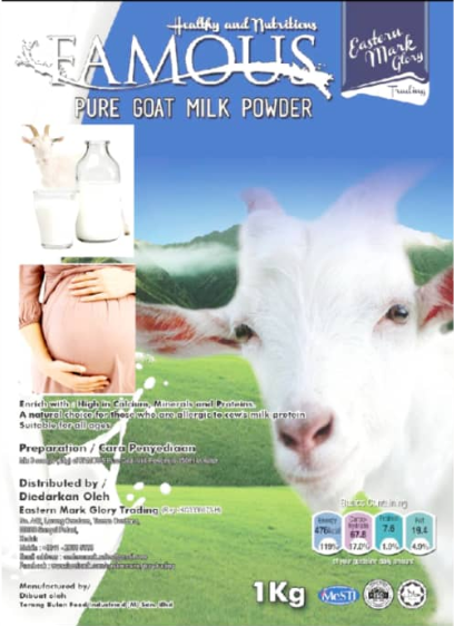 gmilk1.png