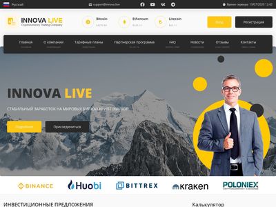 innova.live.jpg