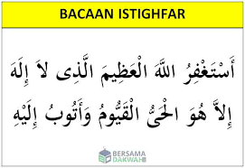 istighfar.png