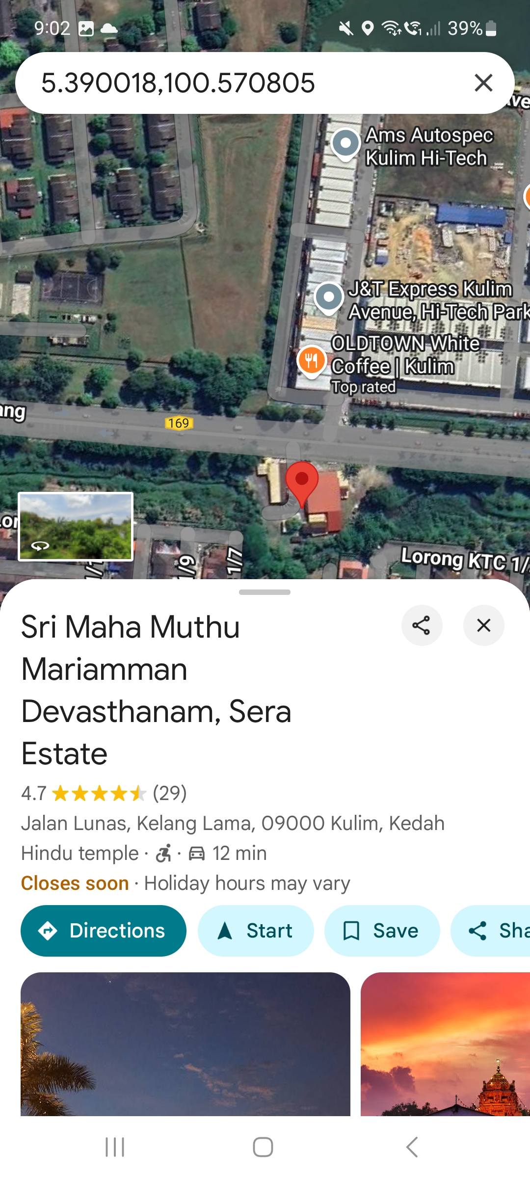 kuiil haram.jpg
