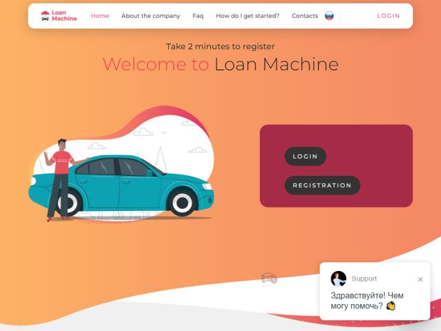 loanmachine.org_640.jpg