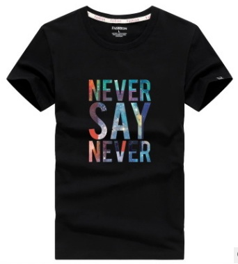 never.jpg
