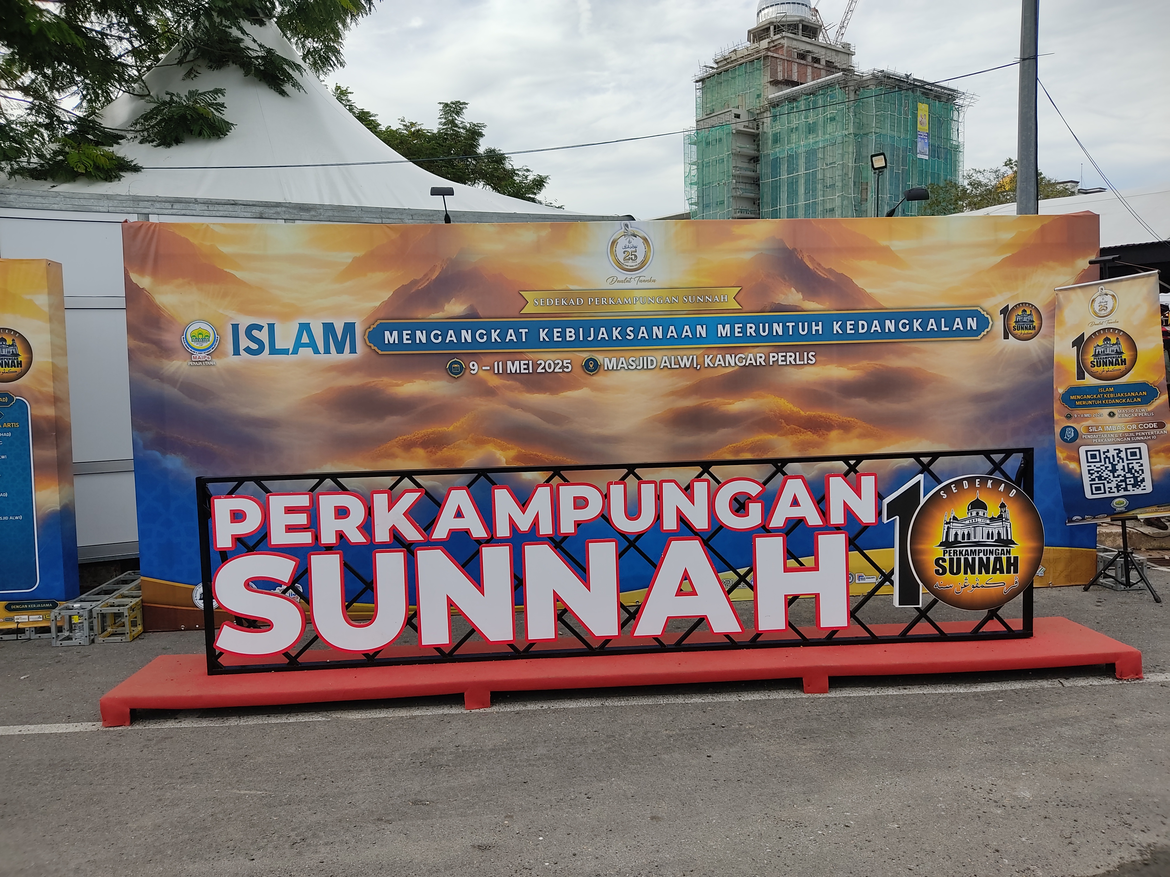 perkampungansunnah10.jpg