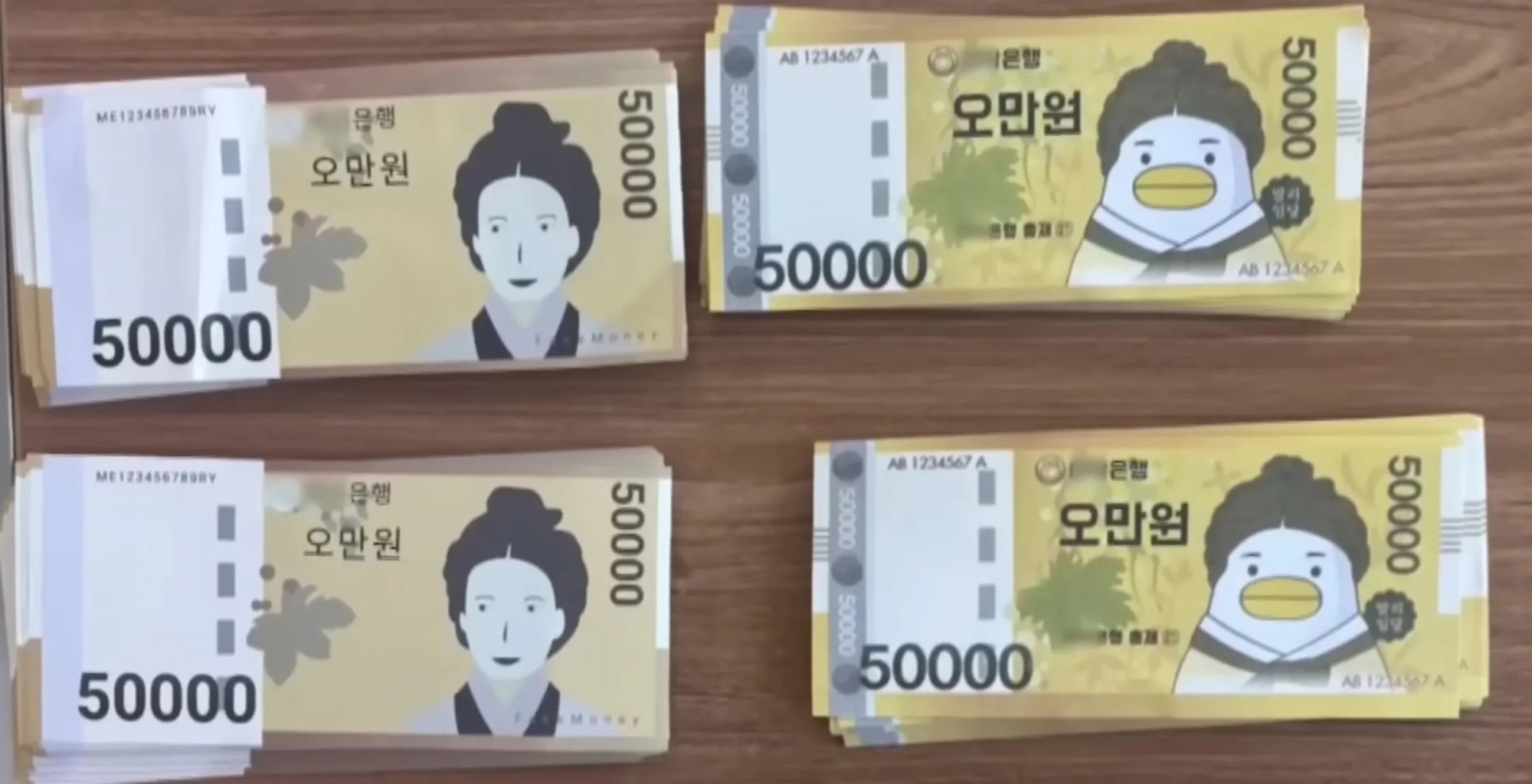 play-money.jpg