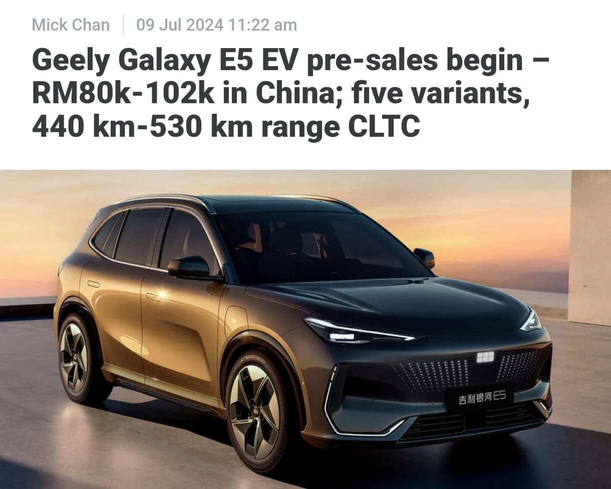 Proton.E.Mas.7.jpg