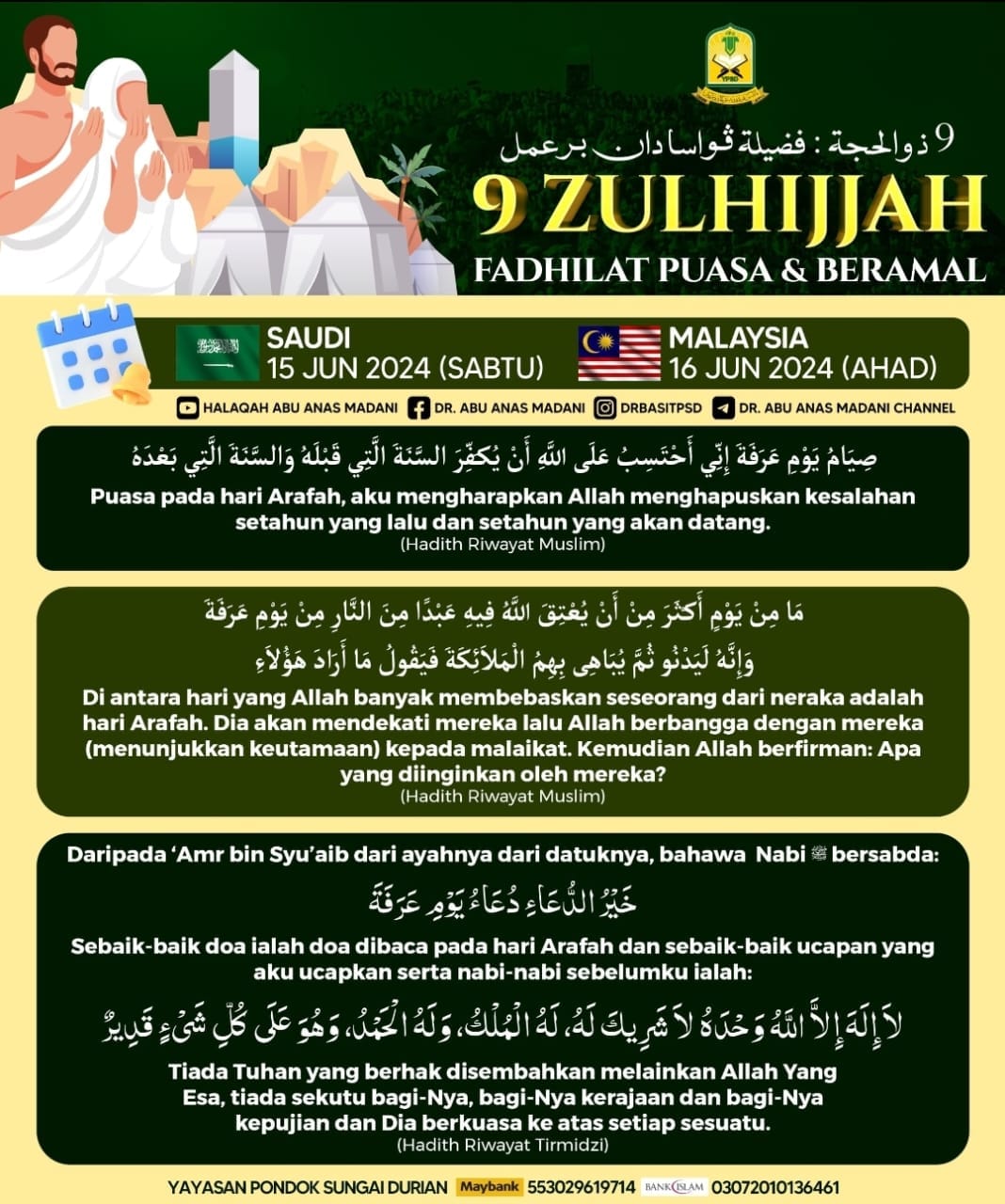 puasaHariArafah.jpg