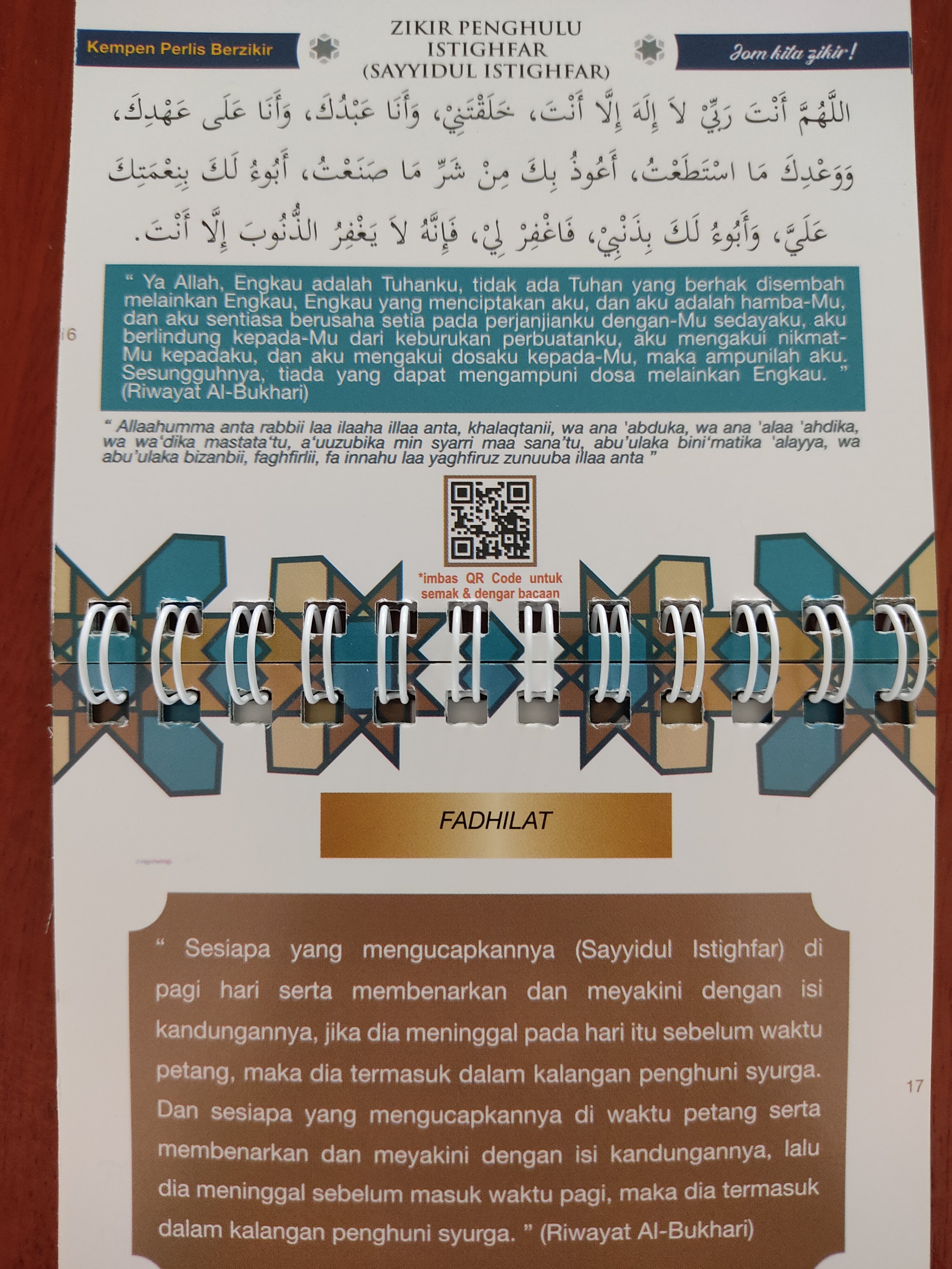 sayyidul istighfar.jpg