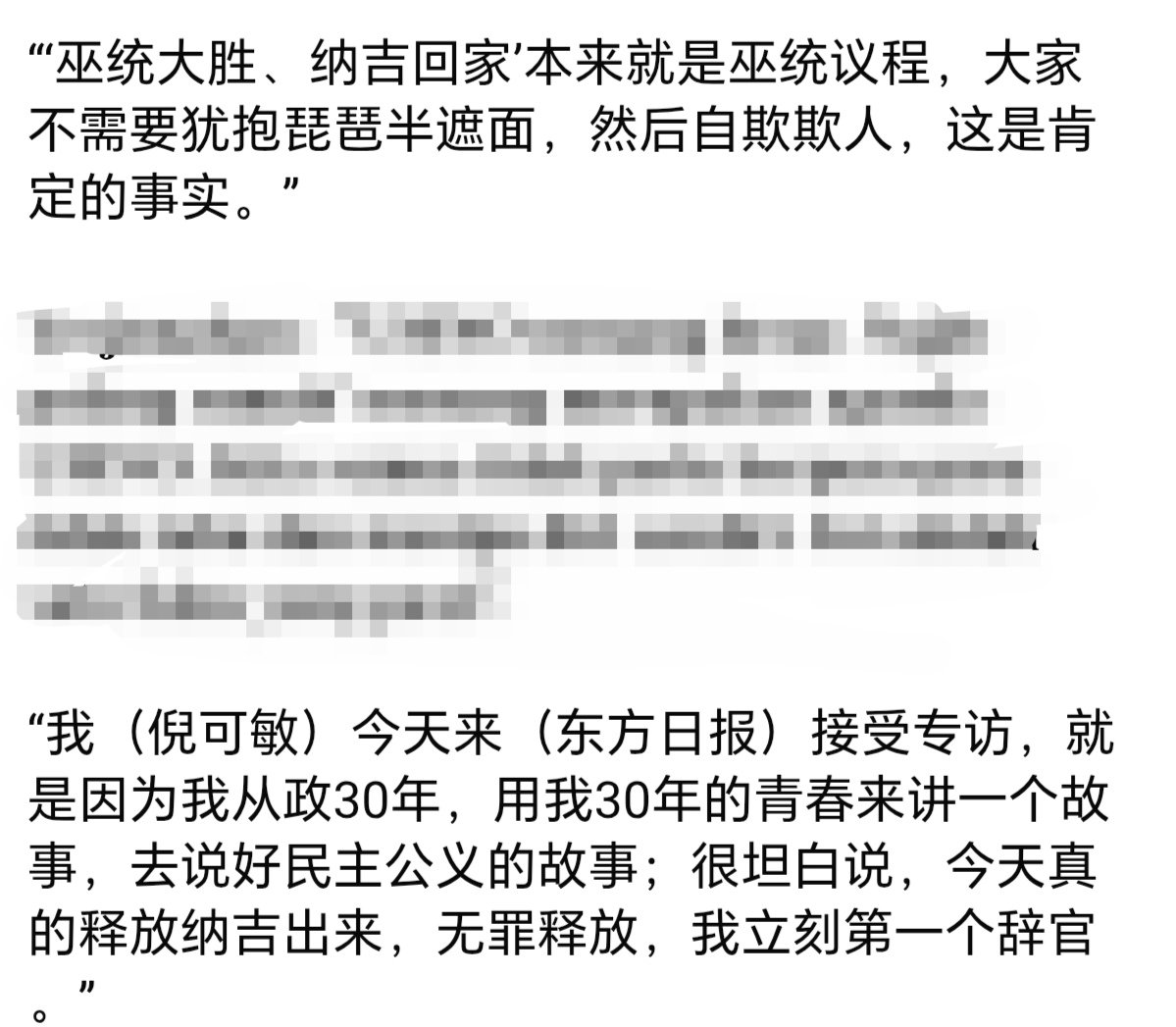Screenshot_20260712_203254_com_brave_browser_ChromeTabbedActivity_edit_91149417907259.jpg