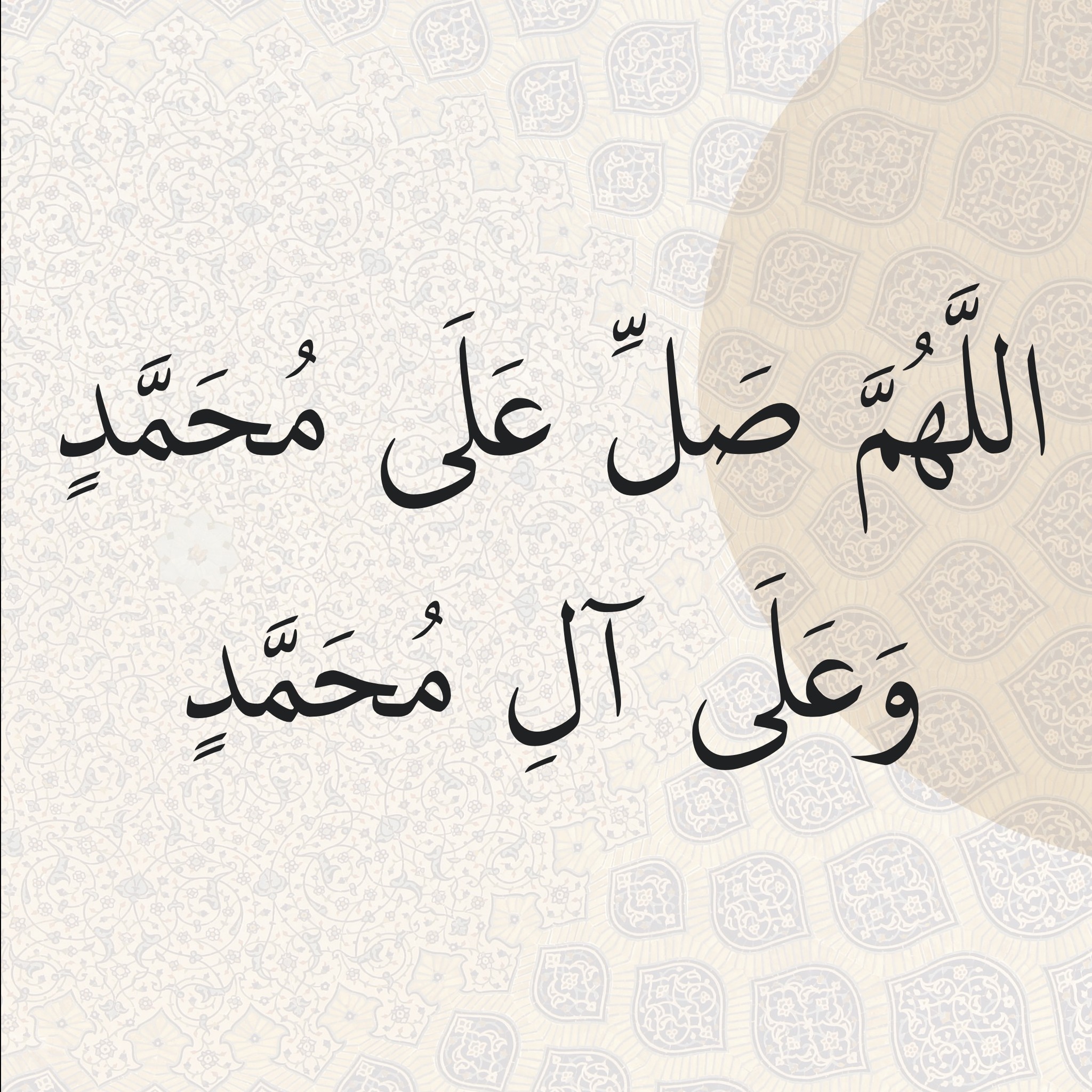 selawat.jpg