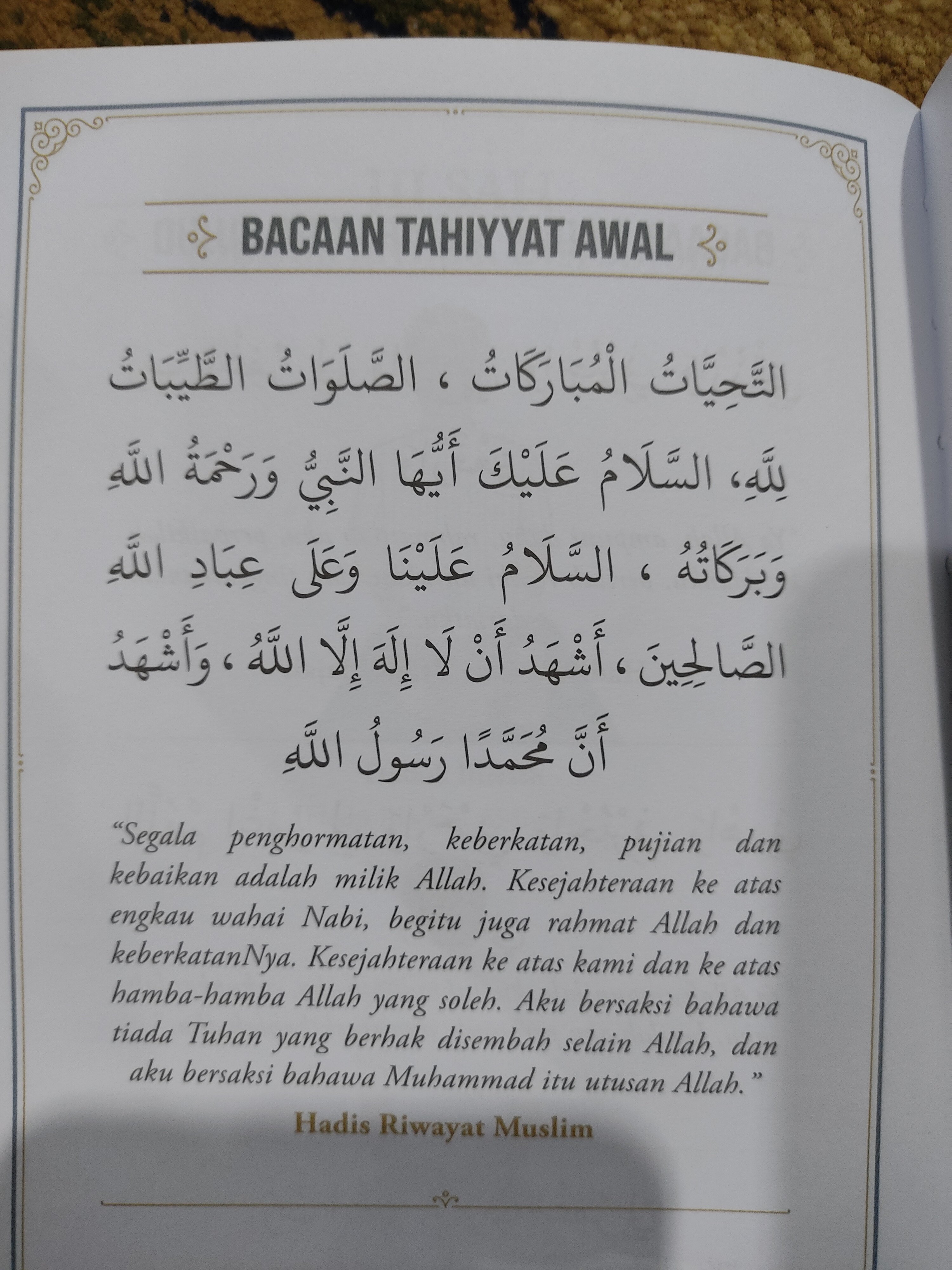 tasyahud.jpg