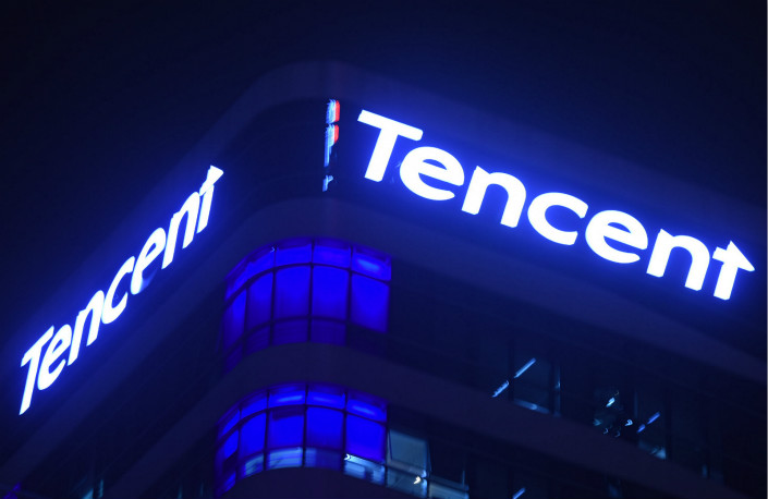 tencent.jpg