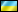 UA.GIF