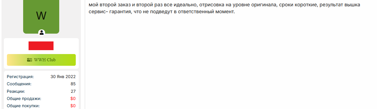 VLAYhAWV_o.png
