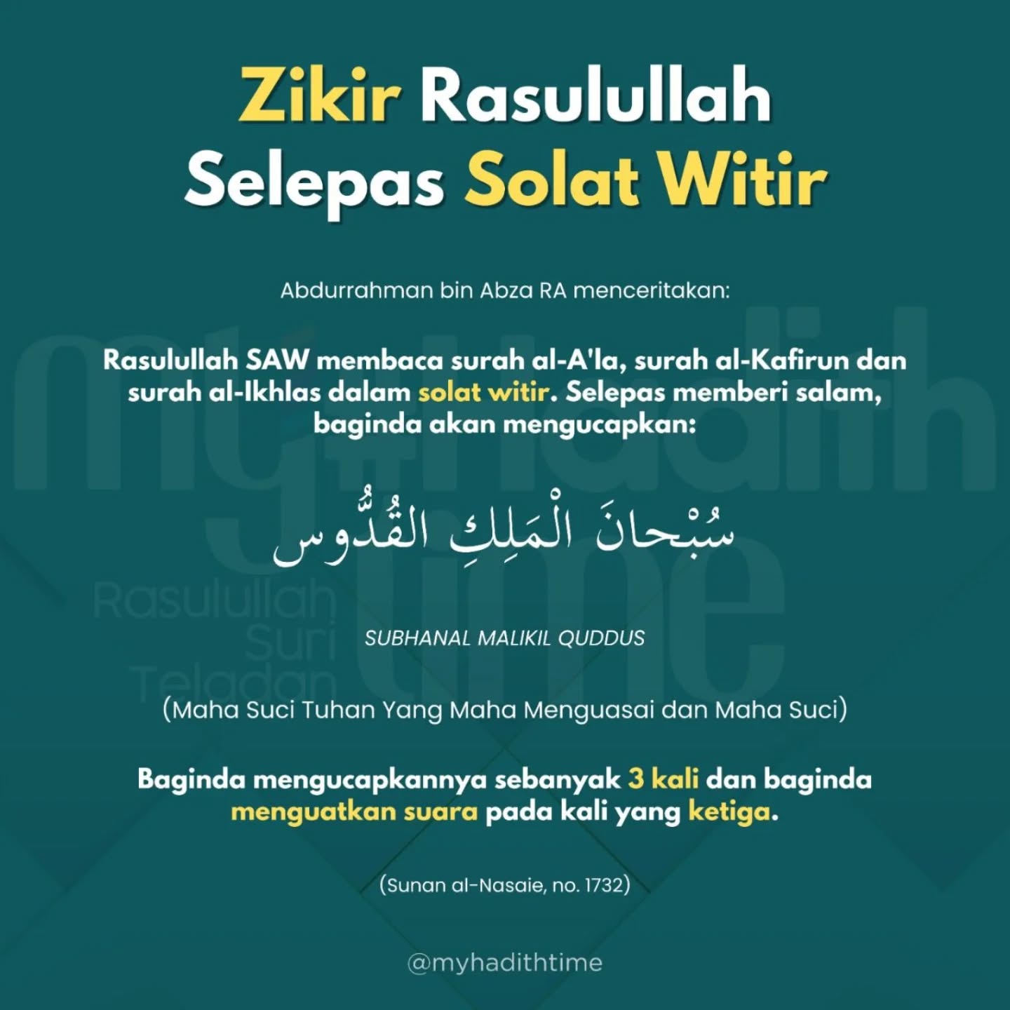 zikir selepas solat witir.jpg